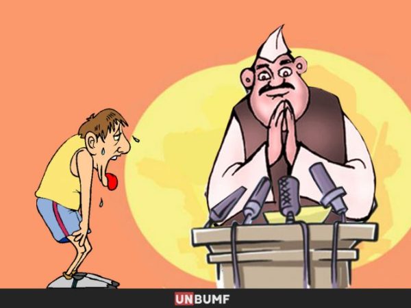 The Failure in tackling political interference in Indian Sports Governance in light of the wrestlers’ struggle against powerful politicians, by Ishaan Michael